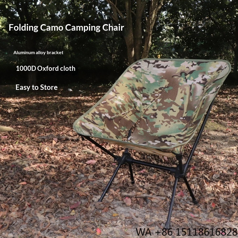 Outdoor Furniture Recliner Set - Camouflage Modern Moon Chair Outdoor Furniture