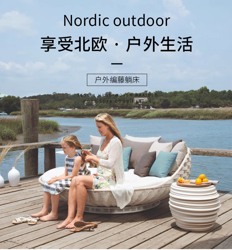 Customizable outdoor villa bed - огляд і ціна Outdoor Furniture Recliner Set