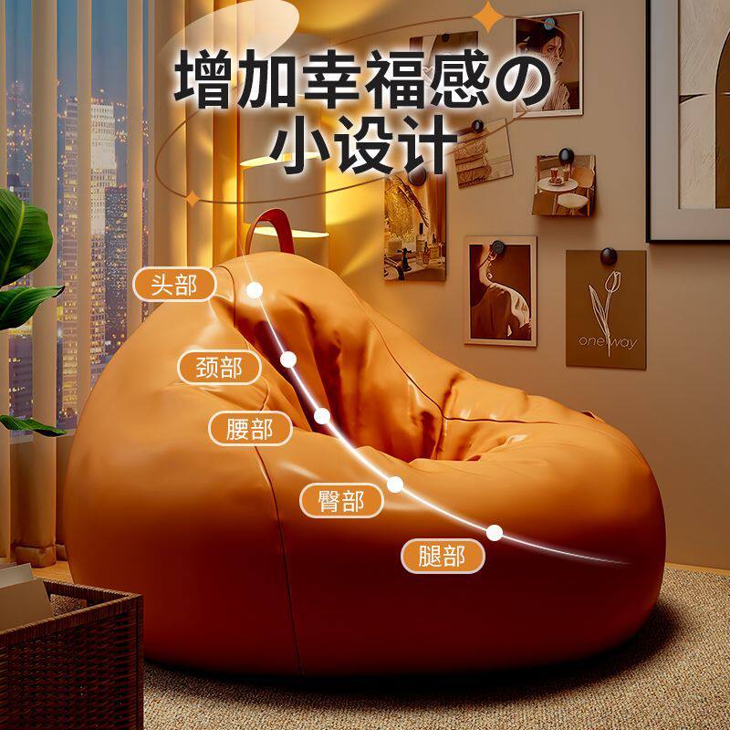 Lounge Bedroom Design Bean Bag - огляд і ціна Outdoor Furniture Small